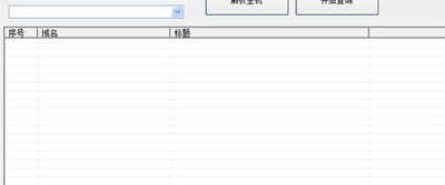 鼎易教学助理软件