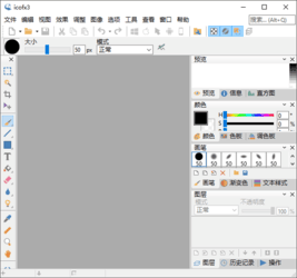 IcoFX3(图标编辑器)3.3