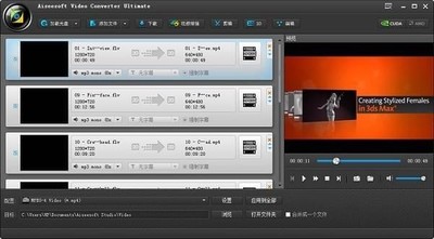 Aiseesoft Video Converter9.2.60