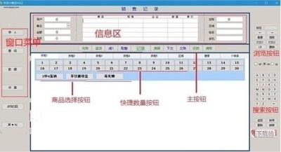 农资小精灵软件5.0.7.36