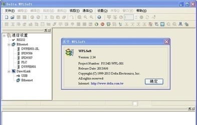 DeltaWPLSoft(台达PLC)