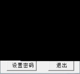 三菱PLC加密解密软件