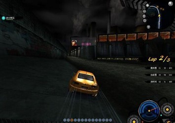 点击查看大图 自在飞车