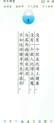 快乐课堂
