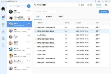 司派1.1.402