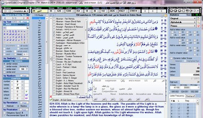 QuranCode6.19.823
