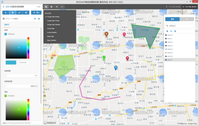 BIGEMAP离线地图开发工具1.1.1