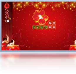 喜庆春节PPT模板1.0