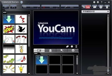 CyberlinkYouCam