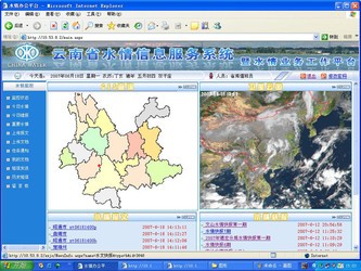 包租婆建材市场租赁管理系统10.221