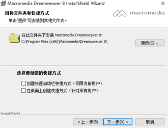 AdobeDreamweaverCC2015
