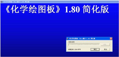 Word画图工具