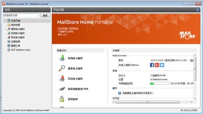 GMailStore