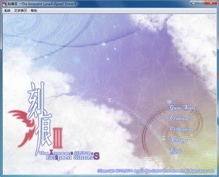 刻痕3:后篇