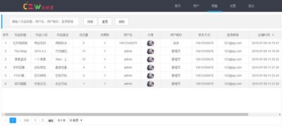 彩纸屋学习版
