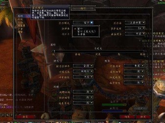 魔兽窗口化工具