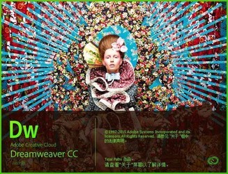  Adobe Dreamweaver CC 2013 
