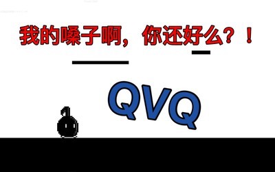 不要停!8分音符酱