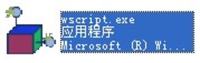 wscript.exe