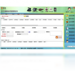 小牛智能会员管理软件1.0