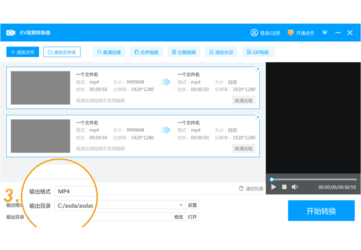  EV��Ƶת�� 2.1.2