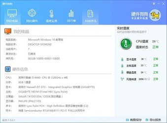 硬件狗狗1.0