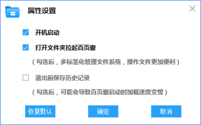百页窗1.0.0.90