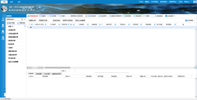 淘打V4中小微商打印订单处理软件