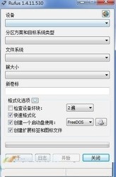  Rufus(u����������������) 4.4