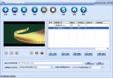 闪电-3GP手机视频转换器13.8.0