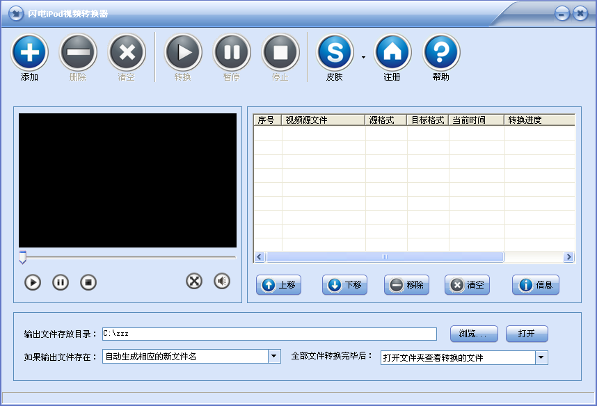 电脑好用的视频解码 cezeNai2wHY6.png