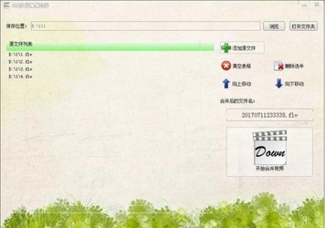 视频下载高手15.0