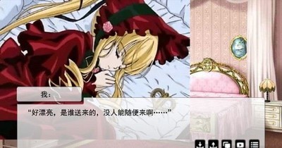 蔷薇少女