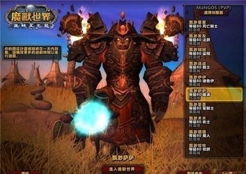 魔兽世界3.35单机版
