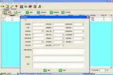 兴华实验室管理软件6.8.0.0