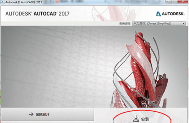 AutoCAD2017