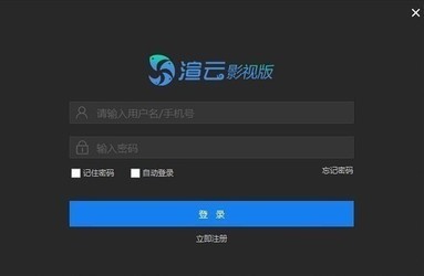 渲云客户端(xrender)5.1.5