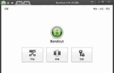 Bandicut3.0