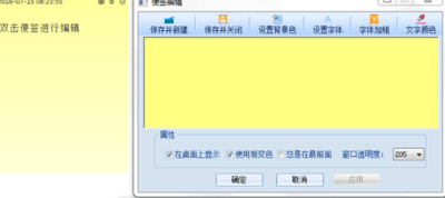 卓越办公助手1.1.0