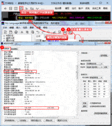 赢智程序化交易软件8.3.530