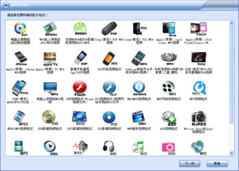 闪电-视频合并王14.4.0