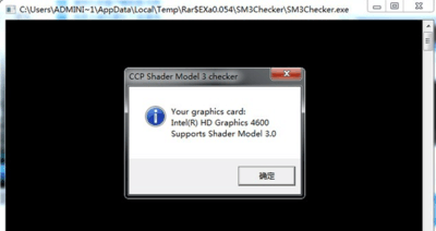 ShaderModel