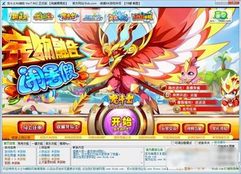 龙斗士修改器