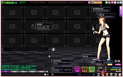 劲舞团3ol