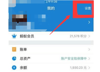 支付宝