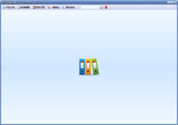 易点智能分班1.1.0.0