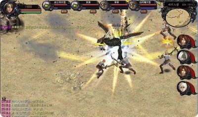 魔域3.2富甲天下