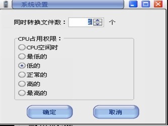 易杰手机3GP/MP4视频转换器11.6.0