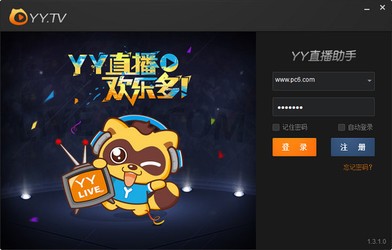 YY直播助手3.1.1