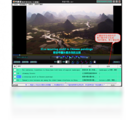 易精通看电影美剧学英语软件7.4